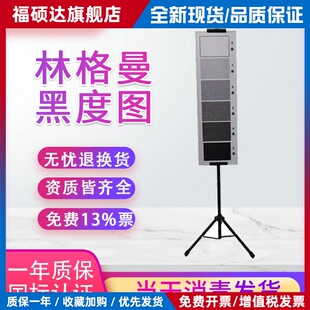 环境监测林格曼黑度图烟气浓度图林格曼烟羽图标准黑度板HJ1287