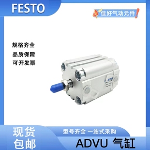 125 FESTO气缸ADVU