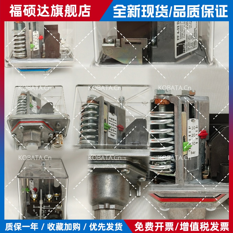 Tival压力开关 FF4-2DAH FF4-4DAH FF4-8DAH FF4-16DAH FF4-32DAH