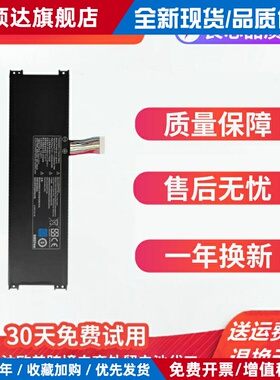 适用神舟精盾 U45A1 U47T1 HPFS01 U47S2 PF4WN-03-17-3S1P-0电池