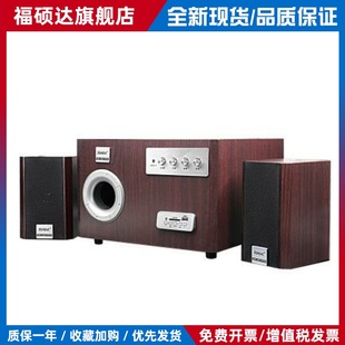 皇马S 电脑音响多媒体有源蓝牙音箱大功率超重低音炮 81BT家用台式