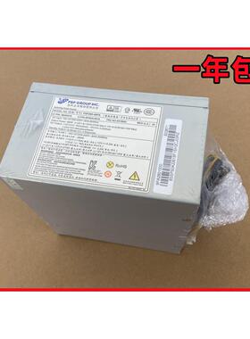 14PIN 14针 全汉fsp280-40pa HK380-16FP 280W 台式机 电源