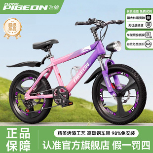 儿童自行车6到12岁男女孩单车8 15中大童青少年变速山地车