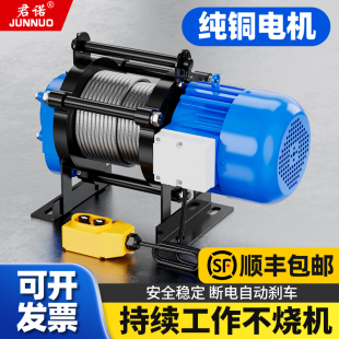 吊机家用小型升降起重卷扬机1t2吨380v 多功能提升机电动葫芦220v
