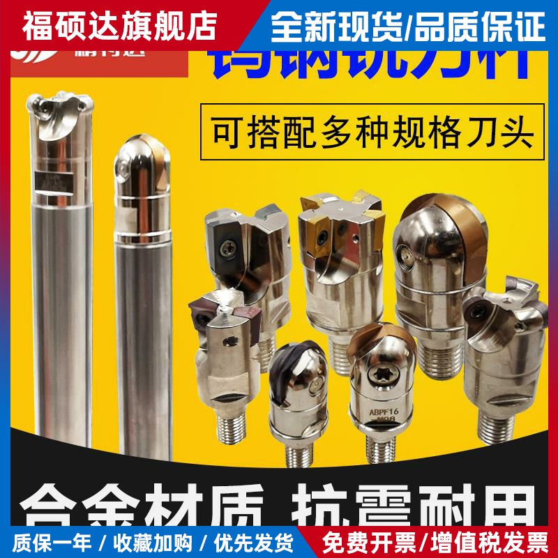 数控MFT钨钢刀杆8倍抗震内孔螺纹锁牙式硬质合金加长防震铣刀杆