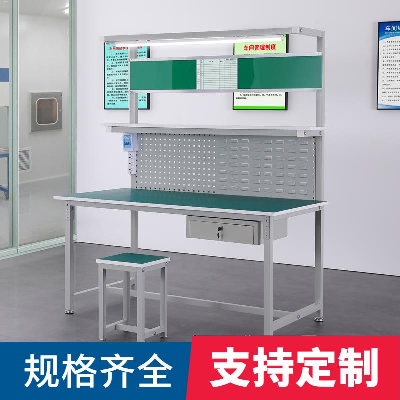 单面防静电工作台带灯工厂流水线无尘车间检验工作桌电脑维修桌子