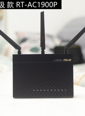 华硕RT-AC68U升级rt-ac1900p千兆无线路由器双频光纤智能家用WiFi