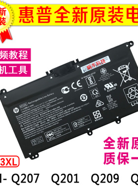 原装惠普HT03XL TPN-Q207 Q201 Q209 Q210 星14-ce0027TX电池