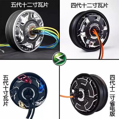 全顺电机2000w3000w2000wp3000wp10寸12寸四代纪念版光板瓦片电机
