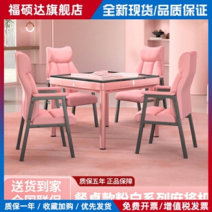 万雀堂全自动餐桌款麻将机两用旋翼过山车防遥控器多功能静音机麻