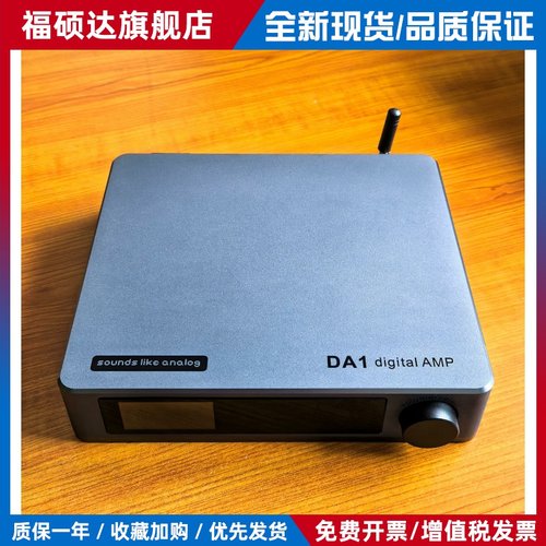 AOAOHT DA1 D类好声放大器 模拟味厚声D类功放 @ 安润