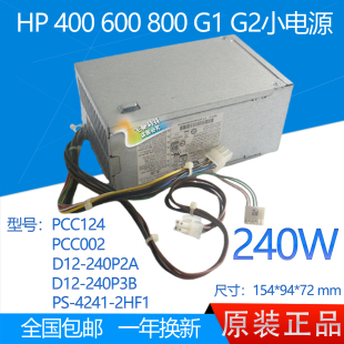 D12 001 SFF电源 722299 PCC124 240P2A 2HF 4201 Z240 全新HP