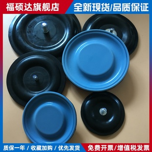 力高计量泵配件计量泵隔膜片GM120/0.7/GM170/0.7/GM240/0.5/膜片