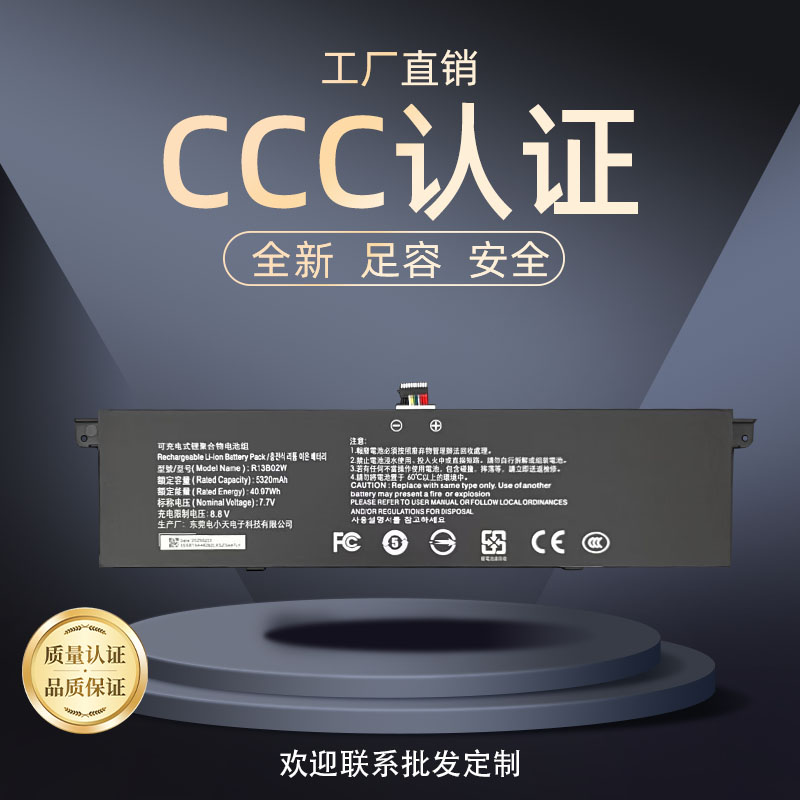 适用小米Air13 13.3英寸TM161301-01 r13b02w R13B01W笔记本电池