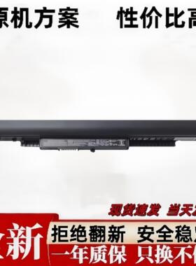 适用 全新 HS04 TPN-I119 I120 I124 C125 C126 HSTNN-LB6V电池