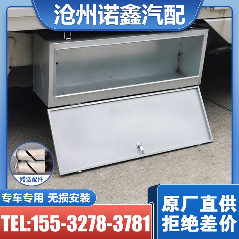 大小号五菱荣光小卡新卡单双排下乡版改装车载收纳防水储物工具箱