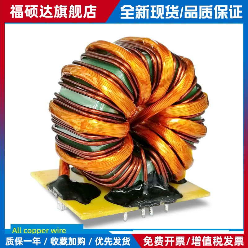 佳士315D/250逆变焊机 主变压器25:21:5 T63*35*36通用HS26703