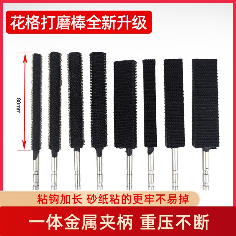 气动花格打磨机磨棒配件气动往复锉打磨镂空雕花粘背绒砂纸打磨棒