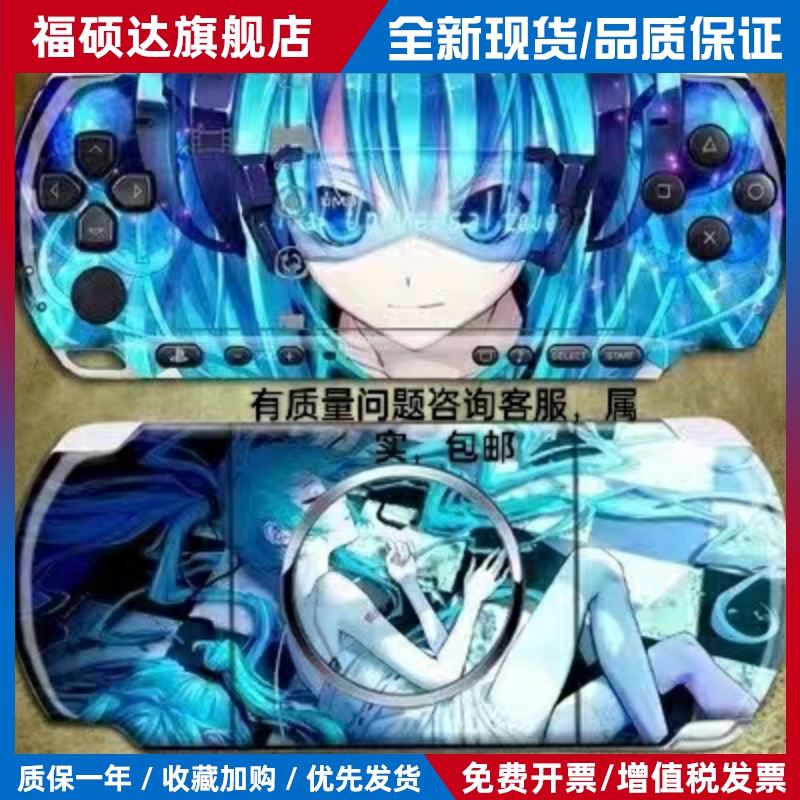 原装PSP3000游戏机PSP2000PSP1000支持战神口袋妖怪