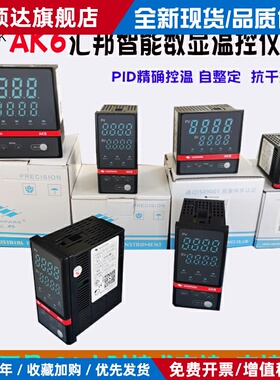 常州汇邦温控仪AK6-BKL110/DKL/EKL/AKL110智能数显温控仪温控器