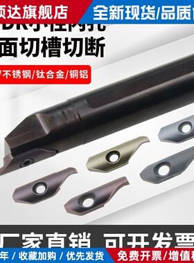 KSPDR小内孔端面槽刀配SPDR200DM10 端面切槽刀杆端面槽刀大切深