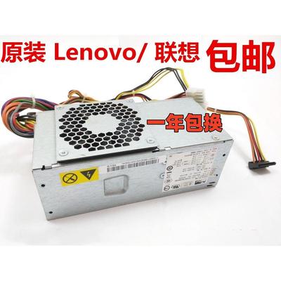 全新联想HK340-71FP PS-5241-02 PC9053 PS-5181-02 PC9059小电源