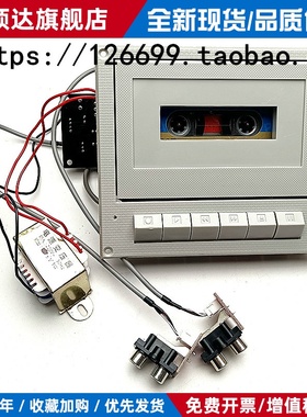 TA7668立体声磁带录放机磁头前级放大板DIY套件 卡座录放音机