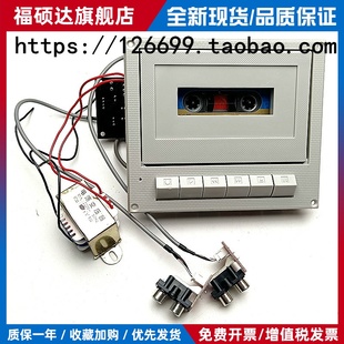 TA7668立体声磁带录放机磁头前级放大板DIY套件 卡座录放音机