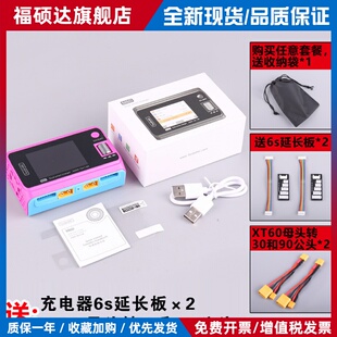 ToolkitRC M6D充电器15A 1-6S双路同时输出航模无人机穿越机500W