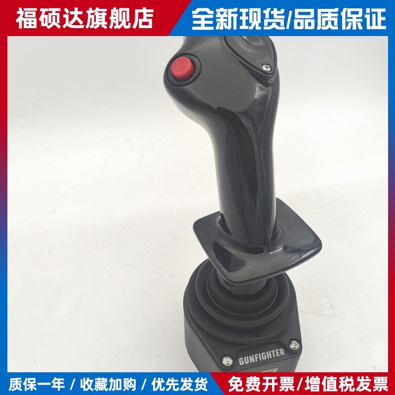 飞机哥仿真空客A320 fenix airbus飞行摇杆 真机复刻 XPLANE 2020