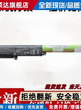适用华硕F441U电池A441U R414U X441UA X441SC笔记本电池A31N1537