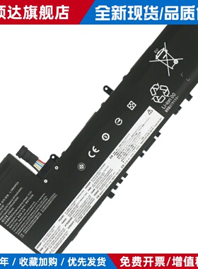 适用 小新Pro-13 2019/2020/21 L19M3PD3 L19D3PD3笔记本电池