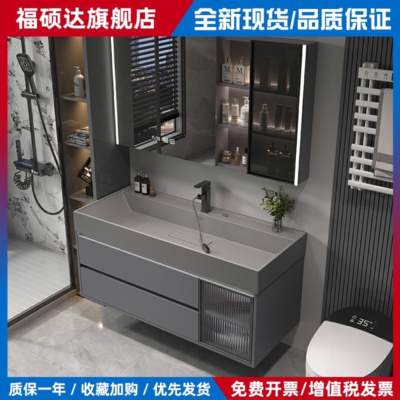 轻奢浴室柜组合微晶石海洋一体台盆洗手盆洗脸盆化妆室洗漱台套装