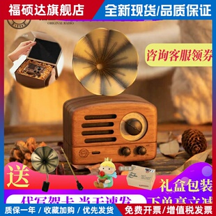 猫王音响 MW-2猫王胡桃木蓝牙音箱复古音响木质猫王收音机