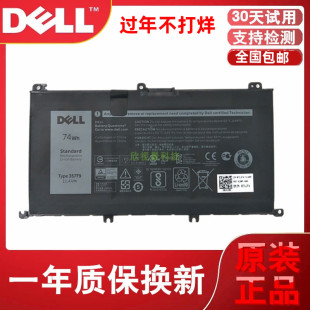 7559 5576 5577 原装 7566 7557 7567 357F9笔记本电池 戴尔游匣15