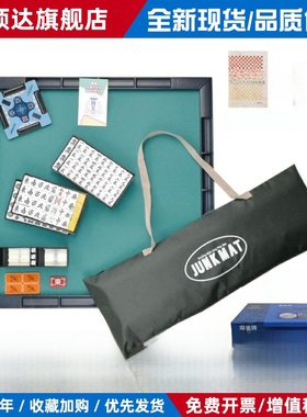 大洋化学 AMOS SMART（28mm黄牌）桌布与场风盘套装 大洋正品保证