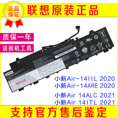 原装联想小新Air-14ARE 14IIL 2020 14ALC ITL 2021电池L19C3PF3