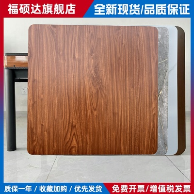 麻将机通用盖板桌面盖麻将机盖板木质通用麻将机面板餐桌板正方形