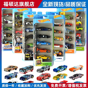 Hotwheels风火轮合金小跑车轨赛道火柴盒仿真汽车模型五连包玩具5