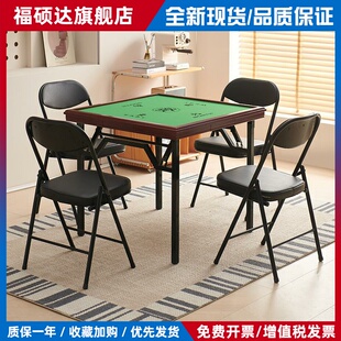 【新款带抽屉】家用折叠麻将桌加厚静音正方形掼蛋专用桌棋牌娱乐