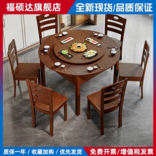 圆桌【可折叠】全自动餐麻一体实木麻将机餐桌两用麻将桌家用饭桌