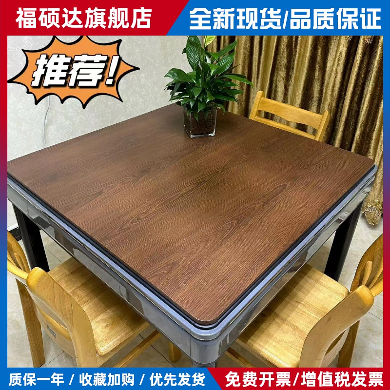 麻将桌面板 木质电动麻将机盖板 老款麻将机桌面盖板面板正方形
