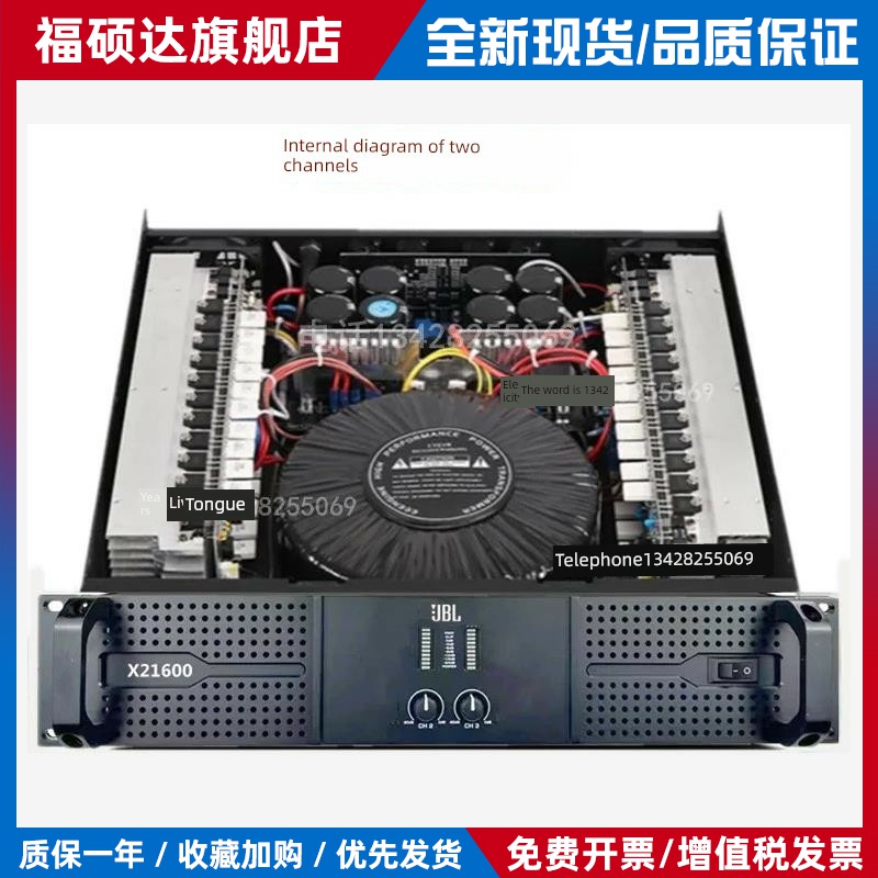 专业功率放大器二、三、四通道大功率纯功率放大器舞台表演项目家
