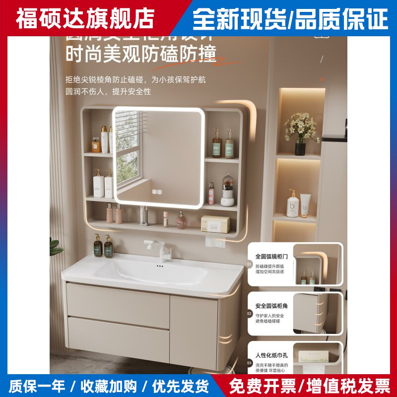 蜂窝铝浴室柜组合弧形陶瓷一体化面盆洗手盆手盆浴室柜120cm