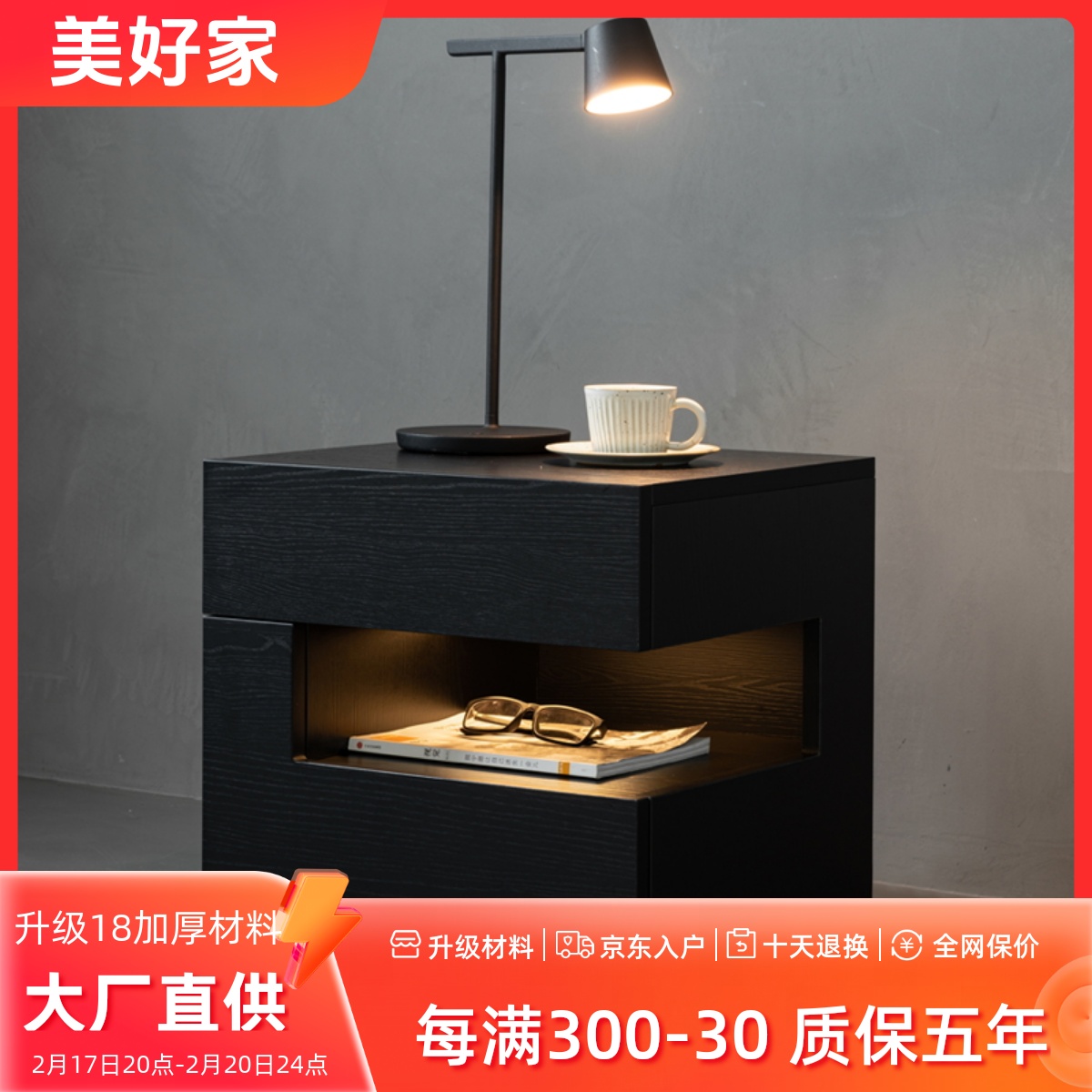 设计师款意式极简床头柜带灯一体悬浮式床边柜现代简约卧室储物柜