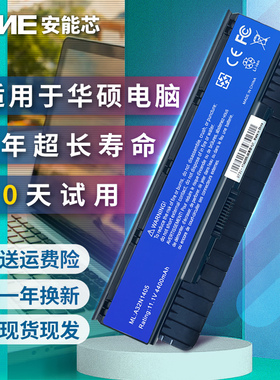 适用华硕N551J笔记本电池G771JK/JM/JW/V/Z G551J G58VM A32N1405