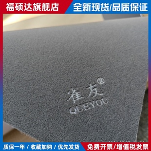 雀友麻将机91厘米太空灰桌布麻将机台面布自粘强力胶台泥耐脏静音