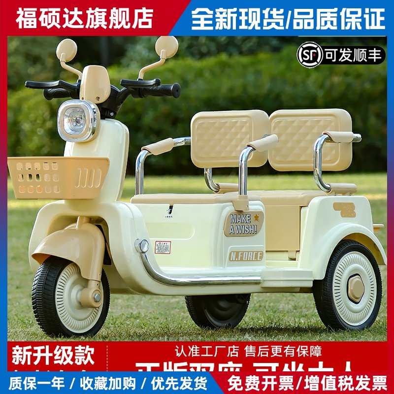 儿童电动摩托车三轮车可坐大人男女宝宝车小孩充电双人遥控玩具车