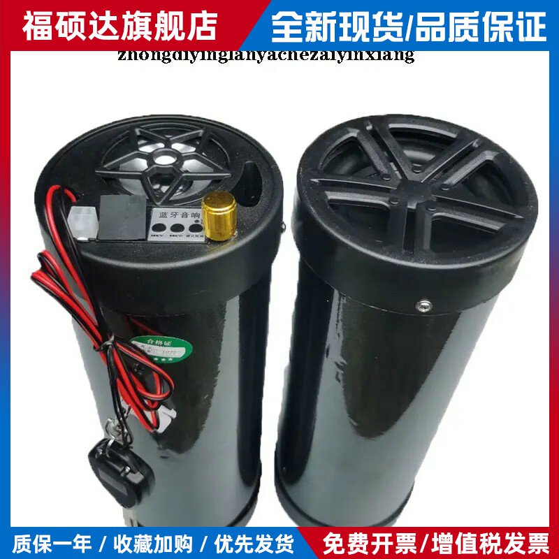 电动车蓝牙音响重低音12伏摩托车低音炮外卖防水喇叭车载通用乐途