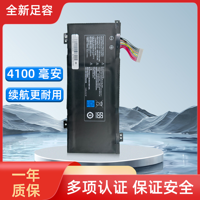 兼容机械革命X8Ti深海幽灵Z2Z7M-KP5GZ GK5S02笔记本电池GK5CN